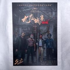 Amazon.co.jp: トワイライト・ウォリアーズ 決戦！九龍城砦