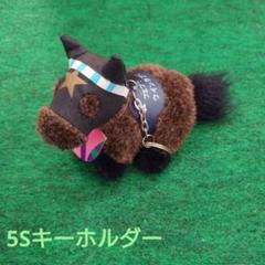 希少・美品】AVANTI 競馬ぬいぐるみ 5頭セット Sサイズ