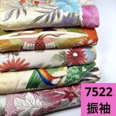 G078☆送料込み❣️ 振袖 着物 4枚 まとめ売り❣️ 楽天市場】【成人式 振袖 レンタル】RS894 正絹 ピンク ハート