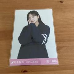 乃木坂46 金川沙耶 生写真 2025.Lucky Bag パジャマ - メルカリ