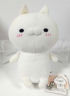 一流の品質 セキグチ ねこぺん日和 ハッピー 2018 ぬいぐるみ ねこくん その他