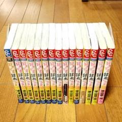 よっしー 池山田剛 全巻セット まとめ売り 全巻セット‼️】オレ様キングダム 1〜12巻 完結 池山田剛 Sho