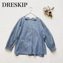 【ドレスキップ】ストライプブラウス（L）ドロップショルダー Vネック 綿混