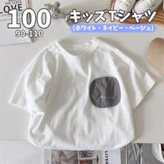 キッズ 子供服 半袖 ティシャツ キッズトップス シンプル ユニセックス 韓国風