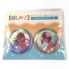 2025年最新】有馬かな 缶バッジの人気アイテム - メルカリ