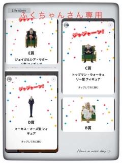 ふくちゃんさん専用】一番くじ ワンピース 五老星 BCDE賞 計4点