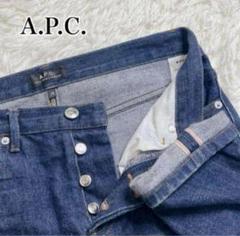 2025年最新】apc プチニュースタンダード 27の人気アイテム