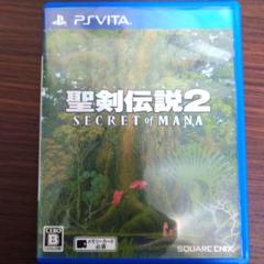 【中古】聖剣伝説2 SECRET of MANA PS Vita