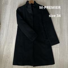 M-PREMIER カシミヤ100% コート 38 日本製 エムプルミエ M-PREMIER カシミヤ100% コート 38 日本製 エムプルミエ | Shop