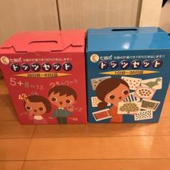 ☆最終値下げ☆しちだ式　ドッツセット　DVD未開封 2025年最新】しちだ ドッツDVDの人気アイテム - メルカリ