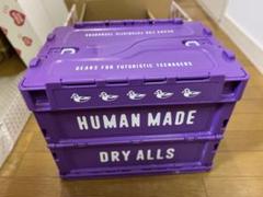 HUMAN MADE Container Outdoors Folding High-Capacity Multi