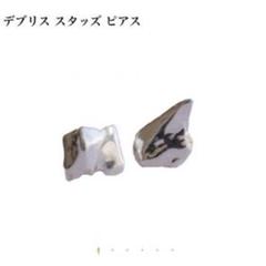 PLUIE  プリュイ　デブリス　スタッズ　ピアスのサムネイル