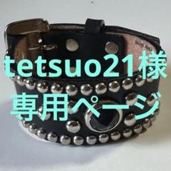 tetsuo21 ウルフズヘッド・ケルト＆コブラWネーム ブレスレット tetsuo21様専用 ウルフズヘッド・ケルト＆コブラWネーム
