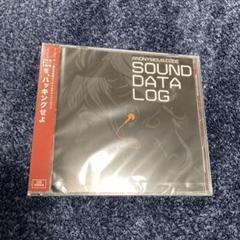 新品 アノニマス・コード ANONYMOUS:CODE サウンドトラックCD