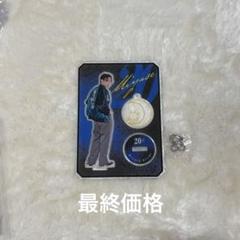 2025年最新】宮世琉弥 アクスタの人気アイテム - メルカリ