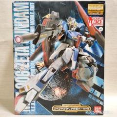ガンプラMGまとめ売り5体セット - メルカリ
