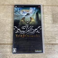 PSP イースI＆IIクロニクルズ