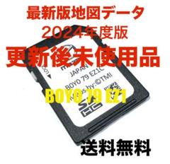 2025年最新】マツダコネクト sdカード アドバンスの人気アイテム