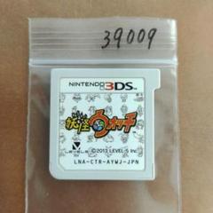 3DS 妖怪ウォッチ