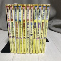 歴史漫画タイムワープシリーズ 通史編【全14巻セット】+ 別巻1冊