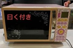 ☆どんちゃん様限定 電子レンジ オーブンレンジ 26L ホワイト | コイズミ | KOR-2601-W | Joshin