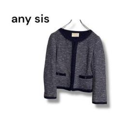 【エニィスィス】セレモニー　ジャケット　ノーカラー　ラメ　ポケット　ボタン