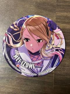 シャニマス　ストレイライト　和泉愛依　まとめ売り　アクリルスタンド　缶バッジ アイドルマスター シャイニーカラーズ 公式φ75mmグリッター缶