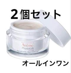 あん！未使用品！アベンヌ⭐︎ミルキージェルエンリッチ50ml4個 ミルキージェル エンリッチ LF 50mL｜オールインワン