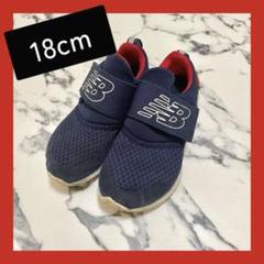 【ニューバランス】　18cm newbalance POPRES スリッポン