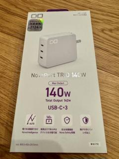 CIO Novaport TRIOII 140W CIO-G140W3C-N2-WH : コジマYahoo!店