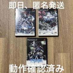 Another Century's Episode 1 2 3