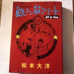 鉄コン筋クリート パズル セット Amazon.co.jp: ROKR 立体パズル マジック チェロ メカニカル