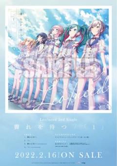 プロセカ　非売品　ポスター プロセカ CD販促B2ポスター｜Yahoo!フリマ（旧PayPayフリマ）