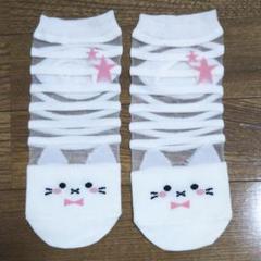 【新品】ネコの靴下