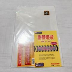 PDA工房 FOSSiBOT DT1 対応 保護フィルム