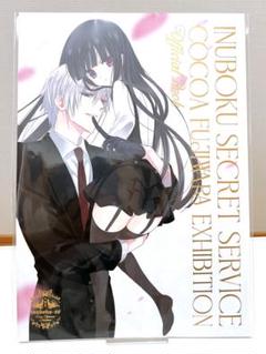 2025年最新】妖狐×僕SS いぬぼくの人気アイテム - メルカリ