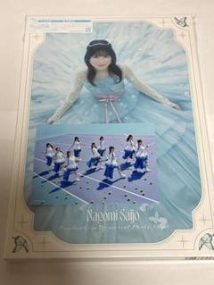 あなたでなくちゃ　完全生産限定フォトブック盤（西條和盤）トレカなし　　ナナニジ