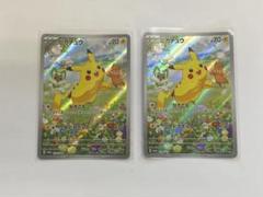 2025年最新】夏ポケカの人気アイテム - メルカリ