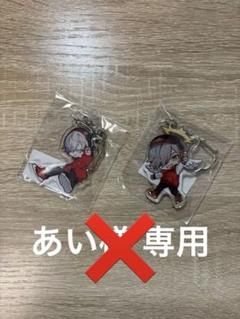 2025年最新】だるまいずごっど キーホルダーの人気アイテム