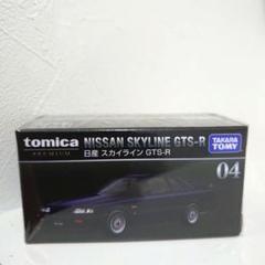 廃盤未開封トミカプレミアム10台 絶版 2025年最新】Yahoo!オークション -トミカプレミアム 廃盤(トミカ