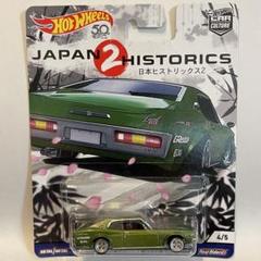 ホットウィール　日本　ヒストリックス２　コンプリート ホットウィール ジャパンヒストリックス2 全5台 コンプ セット