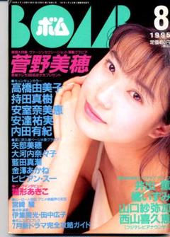 ビビアン・スー アルバム「不敗の恋人」告知ポスターB2 新品未使用 ビビアン・スー「不敗の恋人」B2ポスター - メルカリ