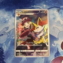 ピカチュウCHRチルタリス CHR テールナーCHRモココCHR4枚セット ポケモンカードCHR 4枚セット｜Yahoo!フリマ（旧PayPayフリマ）
