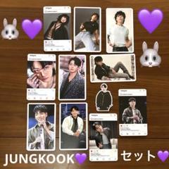 2025年最新】bts スペシャルトレカの人気アイテム - メルカリ