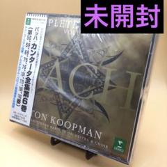 ☆ 【未開封】 トン・コープマン / アムステルダム・バロック管弦楽団＆合唱団