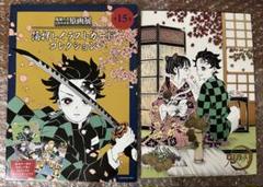 鬼滅の刃原画展　箔押しイラストカードコレクションまとめ売り