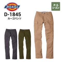 新品未使用　Lサイズ Dickies ストレッチカーゴパンツ　長ズボンのサムネイル