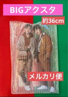 KristSingto BIGアクリルスタンディ アクスタ GMMTV KristSingto BIGアクリルスタンディ アクスタ GMMTV - メルカリ
