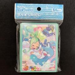 訳あり】ルチア 64枚入 デッキシールド ポケモンカード スリーブ