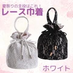 よっしー様 フラワーガーデン♪ レースの巾着袋 2枚セット 楽天市場】近沢レース 巾着の通販